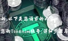 ### 好的，以下是您请求的内容：如何注销您的