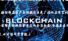 揭秘农产品区块链骗局：如何识别与避免农产品
