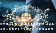   全面解析Tokenim 2.0：iOS与Android版本的对比与升级