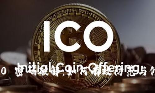 TokenIM 2.0 密码破解：如何有效防范与修复安全漏洞