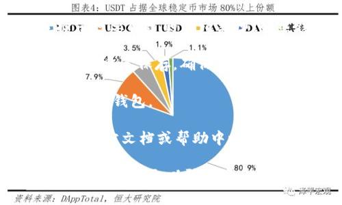 是的，Tokenim（如果您指的是某种特定的加密货币钱包服务或平台）通常允许用户创建多个钱包。这种功能是为了方便用户在管理不同类型的加密资产时进行分类和组织。

如果您希望创建多个钱包，通常可以按照以下步骤操作：

1. **注册账户**：首先，您需要在Tokenim平台上注册一个账户（如果您还没有的话）。

2. **登录账户**：使用您的凭证登录您在Tokenim上的账户。

3. **创建新钱包**：通常在用户界面中会有一个选项，比如“创建钱包”或“新增钱包”。点击这个选项，按照指示来创建新钱包。

4. **选择钱包类型**：如果Tokenim支持多种钱包类型，您可能需要选择您想要创建的钱包类型（如热钱包、冷钱包等）。

5. **保存信息**：创建钱包时，重要的信息（如助记词和私钥等）生成后，务必妥善保存，确保安全。

6. **重复上述步骤**：如果您需要多个钱包，可以重复上述步骤以创建更多的钱包。

请注意，不同平台的操作界面和步骤可能有所不同，具体请参阅Tokenim的官方文档或帮助中心以获取详细信息。

在使用任何加密钱包时，保持安全意识是非常重要的，确保保护好您的私钥和助记词，以防止资金丢失。