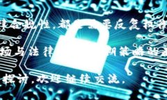 关于“Tokenim能否放瑞波（XRP）”这个问题，首先