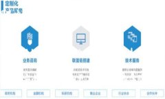 在电子商务领域，区块链技术逐渐受到关注，许