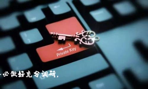 区块链技术近年来迅速发展，许多项目和加密货币纷纷涌现。在众多区块链项目中，前20名通常是根据市值、交易量、技术特色和广泛应用等多方面进行评估的。以下是截至2023年10月底的一些前20名区块链项目（具体名次可能因市场波动而有所变化）：

1. **比特币（Bitcoin, BTC）**  
   世界上第一个加密货币，也是市场上市值最高的，通常被称为“数字黄金”。

2. **以太坊（Ethereum, ETH）**  
   支持智能合约的平台，促进了去中心化应用（dApps）的发展。

3. **泰达币（Tether, USDT）**  
   一种稳定币，与美元挂钩，广泛用于交易所之间的资金转移。

4. **BNB（Binance Coin）**  
   由全球最大的交易所Binance推出，用于支付交易手续费。

5. **USD Coin（USDC）**  
   另一种稳定币，与美元1:1挂钩，应用广泛。

6. **卡尔达诺（Cardano, ADA）**  
   一种以科学研究和学术验证为基础的智能合约平台。

7. **XRP（Ripple）**  
   主打跨境支付解决方案，致力于提高银行间的交易效率。

8. **Solana（SOL）**  
   高性能区块链，支持快速交易，旨在解决速度与可扩展性问题。

9. **多边形（Polygon, MATIC）**  
   为以太坊提供扩展解决方案的协议，支持多个链的互操作性。

10. **波卡（Polkadot, DOT）**  
    旨在实现不同区块链间的互操作性的协议框架。

11. **狗狗币（Dogecoin, DOGE）**  
    最初是作为玩笑而创建的加密货币，因社区支持和名人效应而崛起。

12. **链环（Chainlink, LINK）**  
    去中心化的 oracle 网络，连接区块链与外部数据。

13. **莱特币（Litecoin, LTC）**  
    类似于比特币的加密货币，旨在提供更快的交易确认。

14. **Bitcoin Cash（BCH）**  
    从比特币分叉出来的项目，重点在提高交易量。

15. **Uniswap（UNI）**  
    去中心化交易所（DEX）平台的治理代币，用于流动性管理。

16. **Avalanche（AVAX）**  
    高速、低交易费用的区块链平台，支持去中心化金融（DeFi）。

17. **Cosmos（ATOM）**  
    旨在实现区块链间互操作性的网络框架。

18. **Fantom（FTM）**  
    高性能的智能合约平台，专注于速度和可扩展性。

19. **Tezos（XTZ）**  
    自我修改的区块链，允许社区投票决定协议的升级。

20. **Algorand（ALGO）**  
    提供快速且可扩展的区块链网络，专注于金融应用。

需要注意的是，区块链市场变化快，随时可能有新的项目崭露头角或现有项目排名变化。因此，投资前请务必做好充分调研。