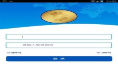 区块链解决方案的优点：为什么你的企业不可忽