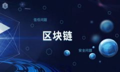   国内靠谱的区块链平台推荐，助你轻松选择最佳