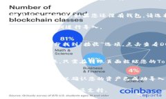 为了将TokenIM 2.0导入DOT，请遵循以下步骤：### 1