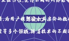 截至2023年，以下是一些比较火的区块链项目，涵