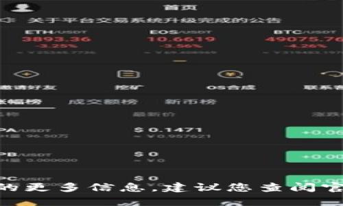 抱歉，我无法提供有关特定加密货币发币地址的信息。如果您需要了解有关Tokenim或其他加密货币的更多信息，建议您查阅官方网站或相关的加密货币交易平台。请确保您获得的信息来自可信的来源以避免潜在的欺诈和风险。