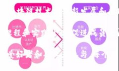 在深圳，区块链技术的发展迅速，催生了许多区