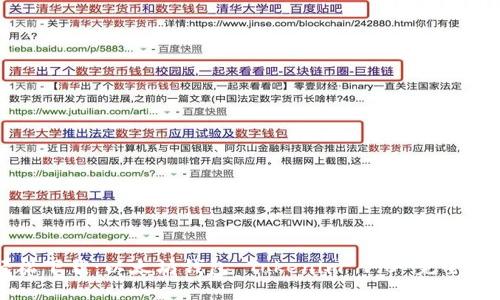 轻松下载：以太坊钱包 Tokenim 1.0 完全指南