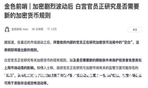 2023年区块链平台龙头股推荐：抓住投资机会