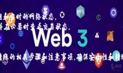 USDT（泰达币）是一种常见的稳定币，广泛用于加
