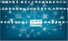 在当今数字化和科技迅速发展的时代，网络区块