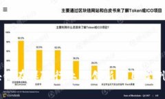 区块链在保险行业的创新项目案例分析