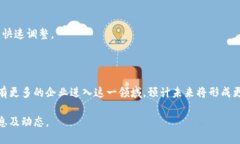 提到“杭州区块链落网企业”，这不仅是对一座
