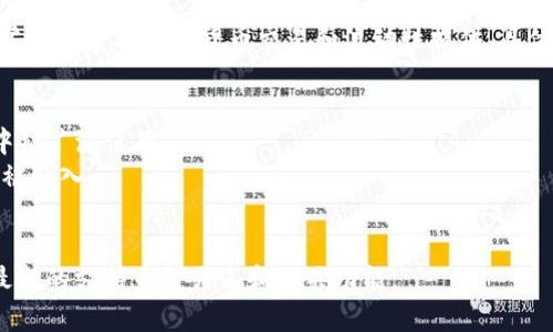 截至我知识的截止日期（2023年10月），Tokenim 2.0 是一个去中心化金融（DeFi）平台，通常支持多种数字货币交易和流动性提供。具体支持的数字货币列表可能会有所变化。但通常情况下，这类平台通常支持以下几类数字货币：

1. **主流数字货币**：如比特币（BTC）、以太坊（ETH）、瑞波币（XRP）等。
2. **稳定币**：例如USDT（Tether）、USDC（USD Coin）、DAI等，因其相对稳定的价值在交易中被广泛使用。
3. **中小型市值币种**：一些新兴的或小型的项目，因为支持多样化的交易和投资可能也会被纳入。
4. **平台币**：如Binance Coin（BNB）、Huobi Token（HT）等。

要获取最新和全面的支持币种信息，建议访问Tokenim的官方网站或其公告渠道，确保获取最新的支持币种列表和相关功能。