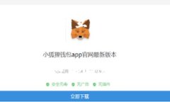 区块链技术因其独特的去中心化和安全性而受到