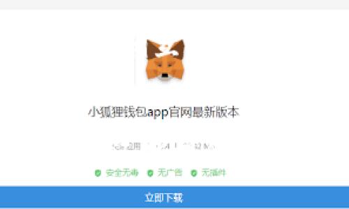区块链技术因其独特的去中心化和安全性而受到广泛关注，其中图形化表示对于理解其工作原理至关重要。根据不同的应用场景和需求，区块链的图形化表达可以分为以下几种主要类型：

### 1. 区块链架构图
区块链架构图通常用于展示区块链系统的整体结构。它可以包含节点、区块、交易、智能合约等元素的关系。此类图形使得用户能够直观地理解区块链的组成部分、各部分的功能以及它们之间的相互作用。

### 2. 区块图
区块图是区块链的核心组成部分，以线性或树状结构显示区块间的关系。每个区块可以包含其哈希值、时间戳、交易数据等信息。通过区块图，用户可以清晰地追踪每个区块的生成过程及其相互关联性。

### 3. 交易流程图
交易流程图是展示区块链中交易验证和确认过程的图形。它描绘了从发起交易到交易被确认的整个流程，通常包括用户、节点、矿工、钱包等环节，帮助用户理解交易如何在区块链中被处理。

### 4. 网络图
网络图展示区块链网络中各个节点之间的连接关系和交互。它能够反映出网络的去中心化特性，显示出节点的活跃程度和交易的流动性。这种图形对分析区块链的安全性和可扩展性非常重要。

### 5. 成就图
成就图通常用于展示区块链项目的进展和成果，包括总的交易量、活跃地址数、当前网络状态等。这类图形通常以统计图表的形式呈现，便于直观展示项目发展动态。

### 6. 共识机制图
共识机制图展示区块链网络中各个节点如何达成一致以验证交易。有多种共识机制如POW（工作量证明）、POS（权益证明）等，它们在图形上可以通过不同的图标或流程线条进行区分和表示。

### 7. 智能合约工作流程图
智能合约工作流程图用于描绘智能合约的执行流程，展示合同条款、执行条件、参与方等。这有助于非技术人员理解智能合约如何自动化和简化交易流程。

### 8. 生态系统图
生态系统图用于展示区块链项目周边的生态环境，包括合作伙伴、开发者、用户以及第三方服务。它有助于理解区块链项目在更大范围内的相互影响和协作。

### 总结
区块链的各种图形不仅提供了信息的可视化，更帮助用户深入理解这一复杂技术的各个方面。通过图形化的角度不仅能降低学习的难度，还能提升用户的参与感，使得普通用户及开发者都能够更好地掌握区块链的相关知识。理解这些图形与流程，对探索区块链的潜力与应用大有裨益。