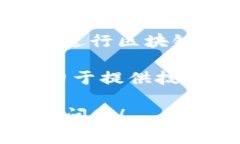 在贵州省，区块链技术的应用和发展得到了广泛