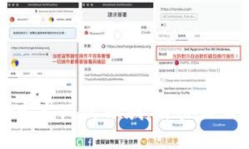 区块链应用的十大广泛领域：解密未来科技的可能性