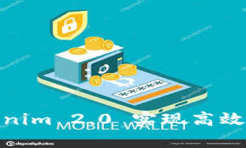 如何使用Tokenim 2.0 实现高效批量生成内容