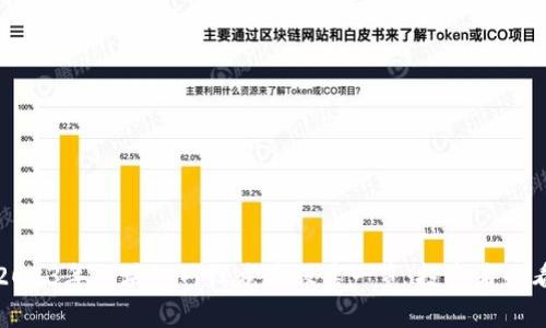 2023年区块链网红龙头股票一览：投资者必看