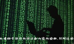 区块链课堂的问题类型通常可以归纳为以下几类