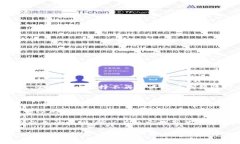 Tokenim 是一种去中心化数字资产管理服务，用户可