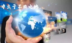   2023年区块链挖矿市场全景解析：发现高收益的