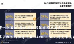 思考一个且的，围绕关键词解决用户痛点：苹果