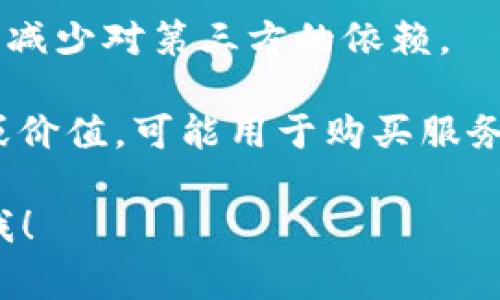 区块链技术作为一种新兴的技术概念，自从比特币诞生以来，逐渐被人们熟悉和接受。在这个过程中，许多民间用语也随之产生。下面是一些常见的区块链民间用语及其解释：

1. **矿工**：指参与区块链网络的用户，他们通过计算能力进行复杂的数学运算以验证交易，确保网络的安全性。矿工获得的报酬通常以加密货币的形式支付。

2. **挖矿**：表示矿工通过计算解决数学题，获得加密货币或交易手续费的过程。这一过程不仅支持区块链网络的运行，还能产生新的币。

3. **钱包**：用于存储、发送和接收加密货币的程序或设备。可以是软件钱包（安装在电脑或手机上的应用），也可以是硬件钱包（专门的设备）。

4. **私钥和公钥**：公钥是加密货币地址的可公开部分，任何人都可以看到；私钥是与公钥配对的秘密信息，拥有私钥的人可以控制对应地址上的资产。

5. **DApp**：去中心化应用程序，是在区块链上运行的应用，通常不受单一机构的控制，具有开放性和透明性。

6. **共识机制**：区块链网络中用于达成一致意见的协议。例如，工作量证明（PoW）和权益证明（PoS）是两种常见的共识机制。

7. **NFT**：非同质化代币，表示唯一的数字资产，常用于艺术品、收藏品等领域，以证明其稀缺性和所有权。

8. **Fork（分叉）**：指区块链协议或代码的变更，可以是软分叉（向后兼容）或硬分叉（不向后兼容），常用于更新或修复网络漏洞。

9. **智能合约**：在区块链上自动执行、控制和文档交易条款的程序，能够减少对第三方的依赖。

10. **代币**：在区块链项目中发行的数字资产，通常用于表示某种权益或价值，可能用于购买服务、参与项目治理等。

如果您对某个特定术语或概念有兴趣，或者需要更多的详细信息，请告诉我！