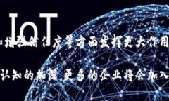 区块链技术是一种独特的信息存储与传递方式，