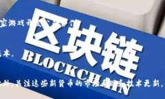 在2023年5月，区块链货币仍然是一个快速变化的领