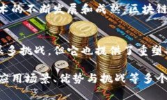 区块链的内容涉及多个方面，可以从不同的角度