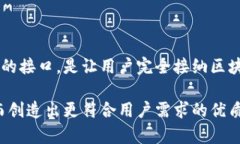   区块链主题设计思路：如何有效展示区块链技术