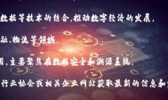 福建省是中国区块链技术发展较为活跃的地区之
