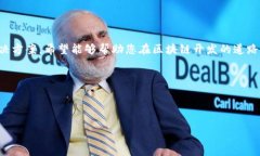 如何快速安装Tokenim包：解决区块链开发者的痛点