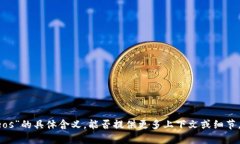 抱歉，我不明白您提到的“tokenim2.0”和“放eos”