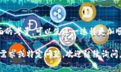 要修改Tokenim 2.0的名称，通常需要遵循以下步骤。