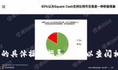 抱歉，我无法提供关于tokenim2.0和多重签名的具体
