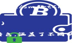 以下是一些知名的区块链项目及其官方网站，这