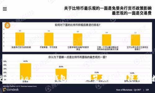 如何选择和使用Tokenim冷钱包按键浏览功能，保障你的数字资产安全