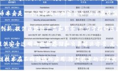 在杭州市，区块链行业蓬勃发展，许多公司在该