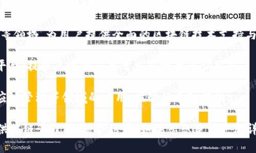 湖南省在区块链技术方面逐渐发展，涌现出一些区块链相关的企业和公司。以下是一些在湖南省活跃的区块链公司（请注意，具体公司及其相关活动可能会随时间变化）：

1. **湖南链筹科技有限公司**：专注于区块链技术的研发和应用，致力于为各类行业提供区块链解决方案。

2. **链辰科技**：该公司在区块链技术的基础上，提供智能合约和分布式存储等服务，主要应用在金融和物流领域。

3. **湖南数字科技有限公司**：专注于数字货币、区块链开发等领域，为用户提供全面的区块链技术支持与服务。

4. **前海国际链（长沙）**：是一个专注于区块链技术的创新平台，提供区块链应用开发和技术咨询服务。

5. **湖南场景链科技有限公司**：该公司致力于区块链在供应链管理等领域的应用，推动行业智能化。

以上公司可能会涉及区块链的不同领域，包括但不限于金融、供应链管理、智能合约等。如果您想获得更加详细的信息，建议查阅最新的企业资料或相关行业报告。