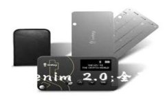 如何将HECO提币到Tokenim 2.0：全面指南与常见问题