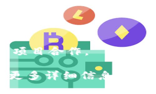 在安徽省，随着科技的迅速发展和绿色能源的需求增加，区块链与光伏技术的结合正在逐渐成为一个热门领域。以下是一些在安徽省内与区块链和光伏相关的公司或机构，这些公司可能利用区块链技术促进光伏产业的透明度、效率和可靠性。

1. **合肥美好（Hefei Meihai）**
   该公司专注于新能源开发，致力于光伏发电和相关技术。虽然主要业务聚焦于光伏项目，近年来也开始探索区块链技术在能源交易中的应用。

2. **安徽省电力公司（Anhui Electric Power Company）**
   作为地方国有企业，他们正在试点区块链技术，推动电力交易的数字化以及清洁能源资源的配置。

3. **合肥工业大学（Hefei University of Technology）**
   学校的一些研究团队在光伏与区块链的交叉应用方面进行研究，积极推动相关技术的研发和应用转化。

4. **智能电网科技公司（Smart Grid Tech Co.）**
   该公司致力于智能电网和光伏发电的技术研发，近年来在区块链技术的应用上也有所突破。

5. **安徽省能源局（Anhui Energy Bureau）**
   虽然不是公司，但安徽省能源局在推动绿色能源政策与技术应用方面发挥重要作用，可能与一些区块链光伏项目合作。

以上公司和机构在安徽省的区块链光伏领域中，发挥着各自的作用，推动可再生能源的发展与应用。如果想了解更多详细信息，建议访问每个公司的官方网站或查阅相关行业报告。