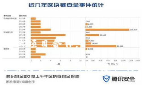 在安徽省，随着科技的迅速发展和绿色能源的需求增加，区块链与光伏技术的结合正在逐渐成为一个热门领域。以下是一些在安徽省内与区块链和光伏相关的公司或机构，这些公司可能利用区块链技术促进光伏产业的透明度、效率和可靠性。

1. **合肥美好（Hefei Meihai）**
   该公司专注于新能源开发，致力于光伏发电和相关技术。虽然主要业务聚焦于光伏项目，近年来也开始探索区块链技术在能源交易中的应用。

2. **安徽省电力公司（Anhui Electric Power Company）**
   作为地方国有企业，他们正在试点区块链技术，推动电力交易的数字化以及清洁能源资源的配置。

3. **合肥工业大学（Hefei University of Technology）**
   学校的一些研究团队在光伏与区块链的交叉应用方面进行研究，积极推动相关技术的研发和应用转化。

4. **智能电网科技公司（Smart Grid Tech Co.）**
   该公司致力于智能电网和光伏发电的技术研发，近年来在区块链技术的应用上也有所突破。

5. **安徽省能源局（Anhui Energy Bureau）**
   虽然不是公司，但安徽省能源局在推动绿色能源政策与技术应用方面发挥重要作用，可能与一些区块链光伏项目合作。

以上公司和机构在安徽省的区块链光伏领域中，发挥着各自的作用，推动可再生能源的发展与应用。如果想了解更多详细信息，建议访问每个公司的官方网站或查阅相关行业报告。