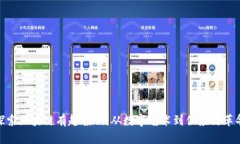 探索区块链有趣案例：从数字艺术到供应链革命