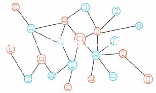 在分析“Trust钱包安全还是Tokenim 2.0”这个问题时，我们可以从多方面入手，包括安全性、用户体验、功能、社区支持等。为了帮助用户进行更全面的比较，以下是这篇文章的结构大纲和各个部分的详细内容。 

Trust钱包与Tokenim 2.0：哪个更安全更值得信赖？